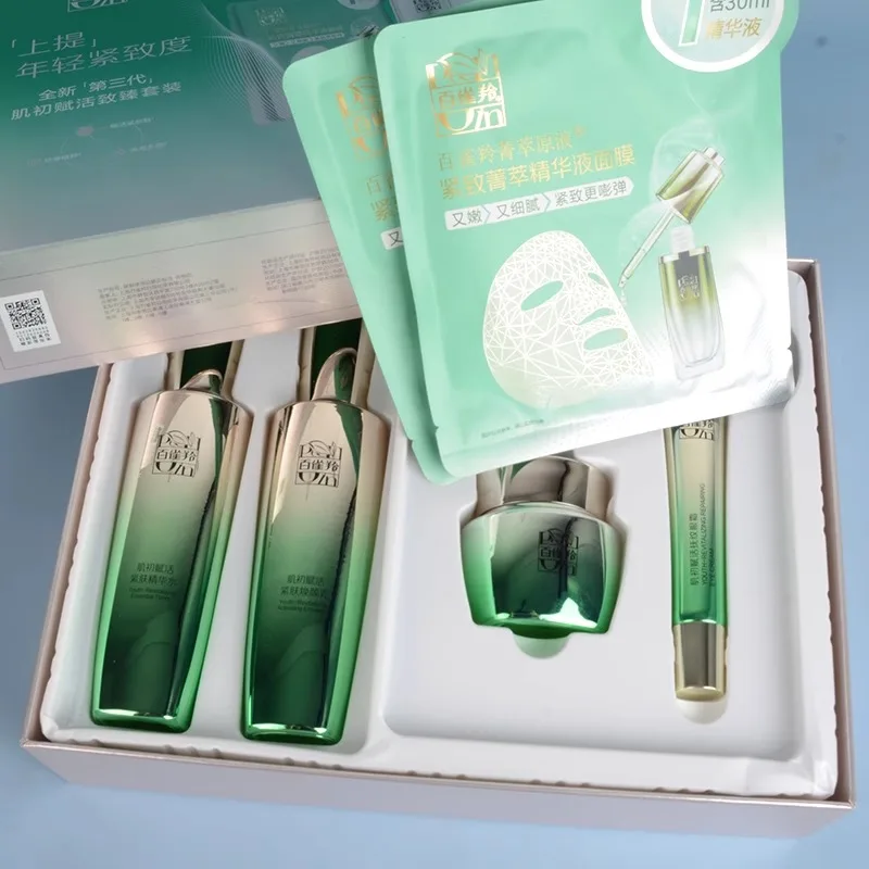 Luxury Skincare Brand - Pechoin SkinCare Set Toner Emulsion Skin