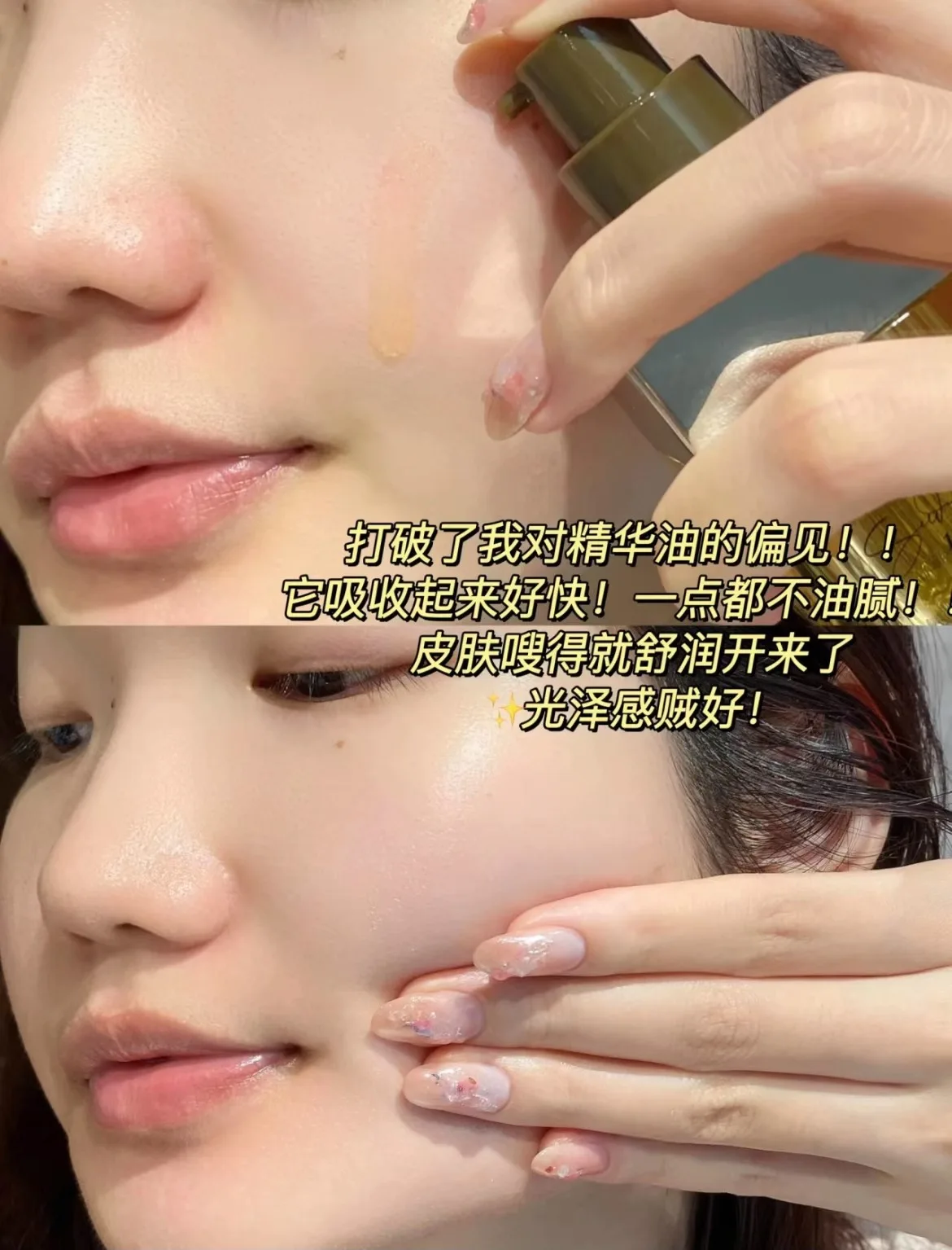 AFU Eleven Seeds Serum Oil Lux - Luxury Skincare Serum 评论和价格