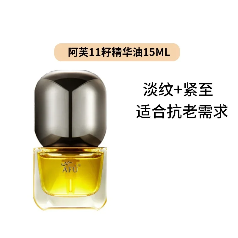 AFU Eleven Seeds Serum Oil Lux - Luxury Skincare Serum 评论和价格