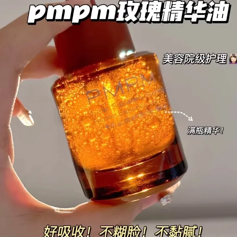 PMPM Rose Squalane Soothing Re - Luxury Skincare Serum 评论和价格