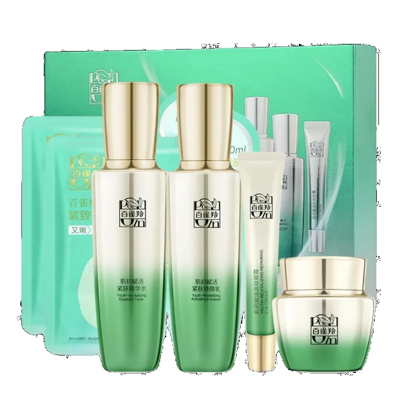 Pechoin SkinCare Set Toner Emu - Luxury Skincare Brand 评论和价格
